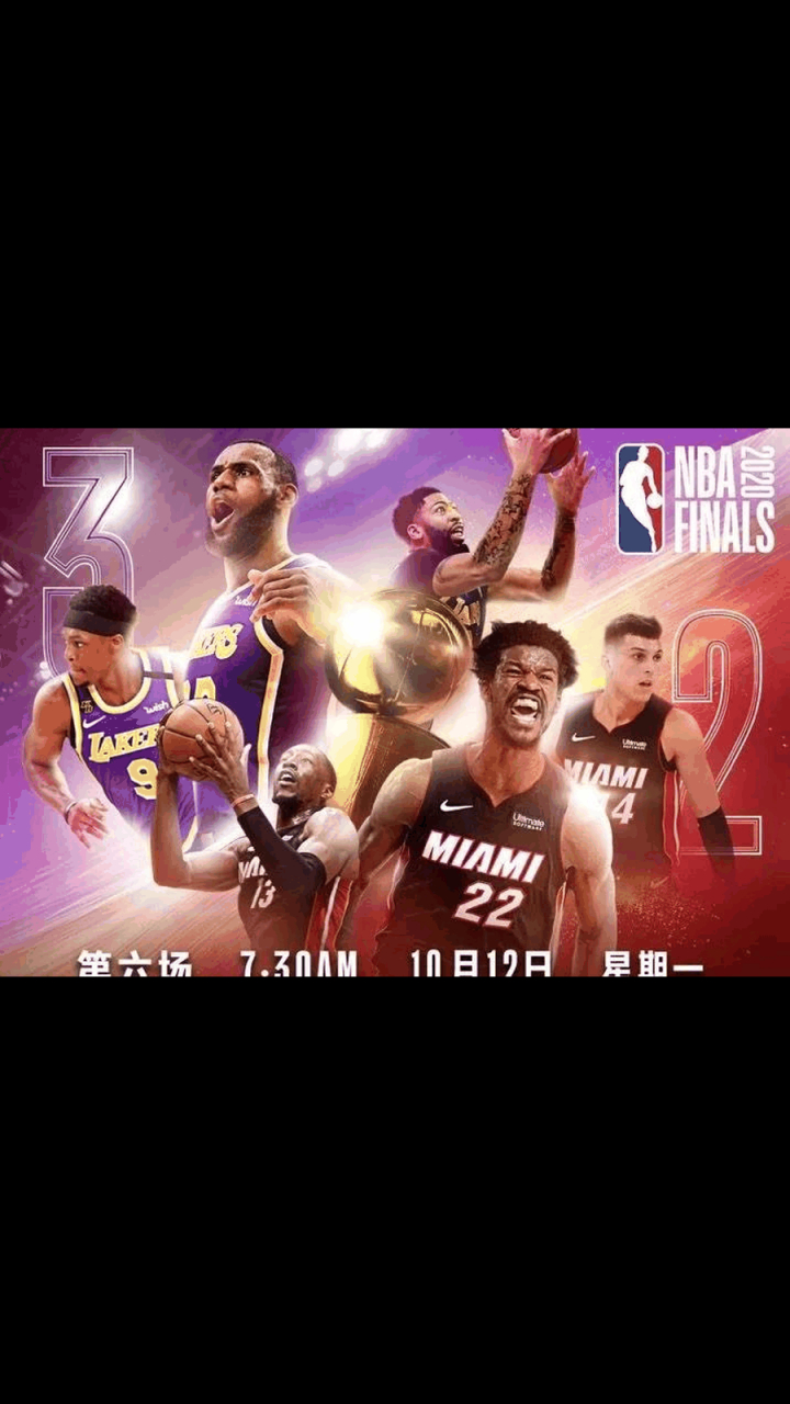 NBA总决赛即将上演，球迷期待