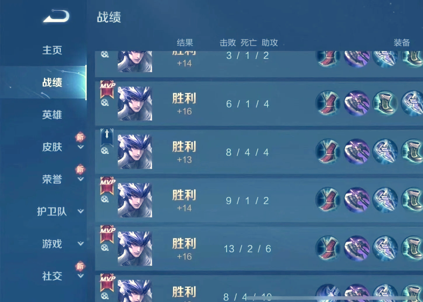 球队备战国内联赛，冲刺最佳战绩