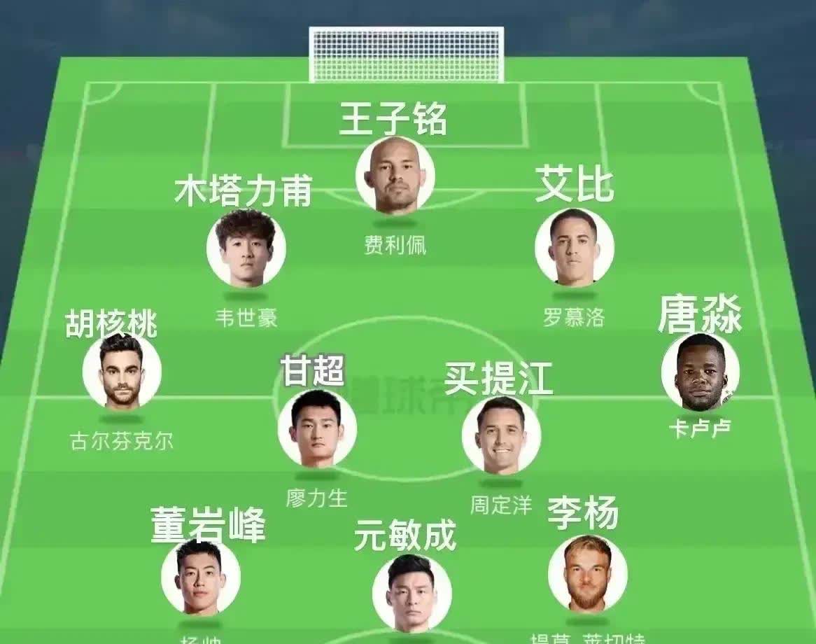 包含上港大胜富力，升至积分榜第二的位置的词条