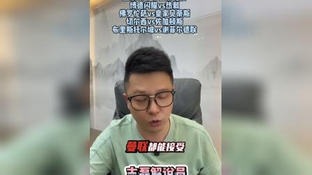 莱比锡红牛赛张伯伦忆巴黎斯毕尔巴斯专招的简单介绍